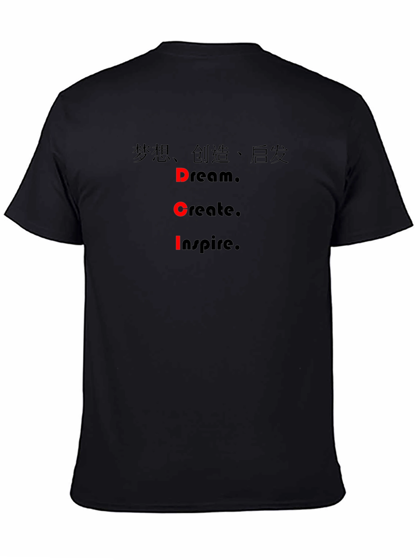 DCI Graphic T-Shirt - Dream Create Inspire