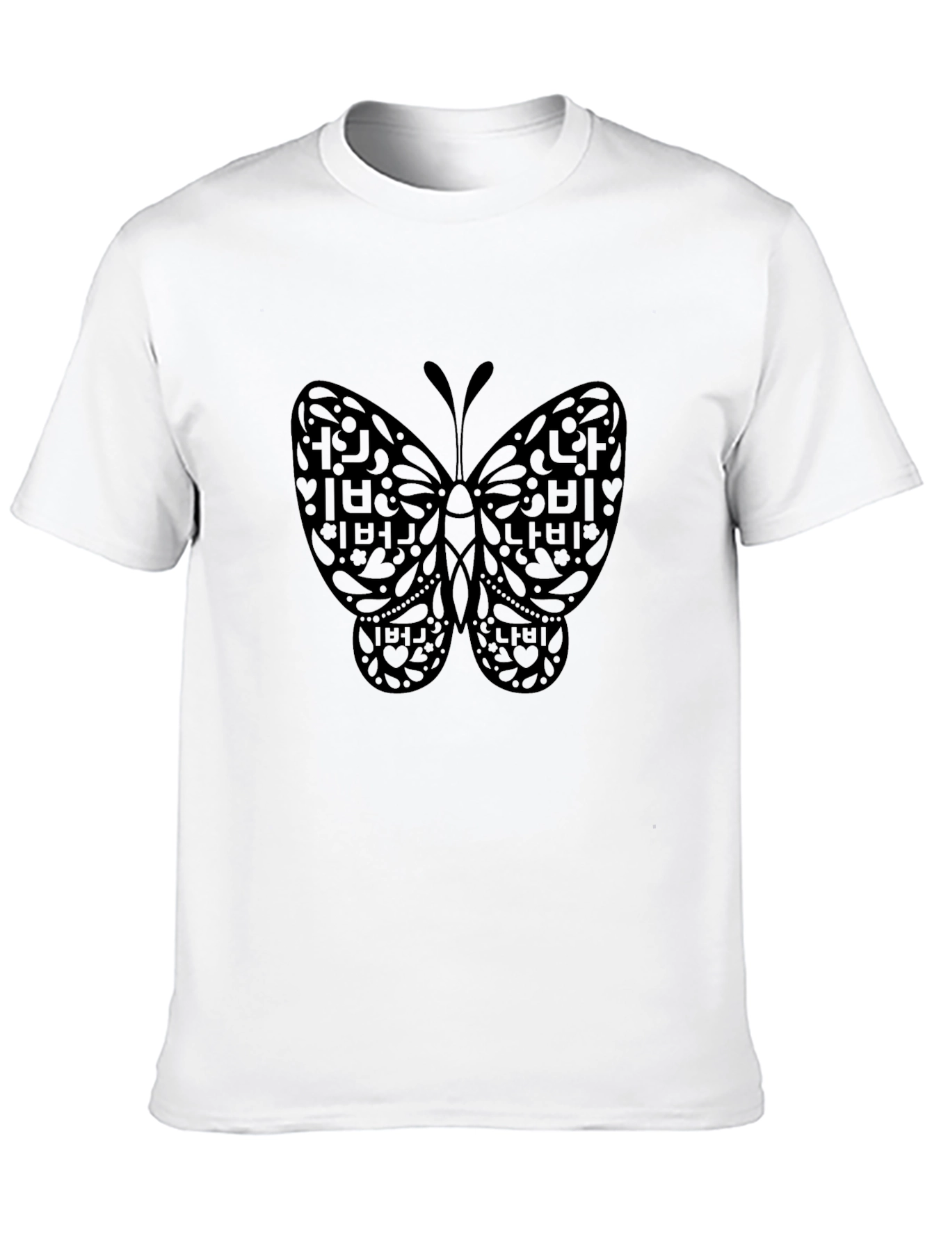 Butterfly Graphic Black T-Shirt - Unique Korean Design