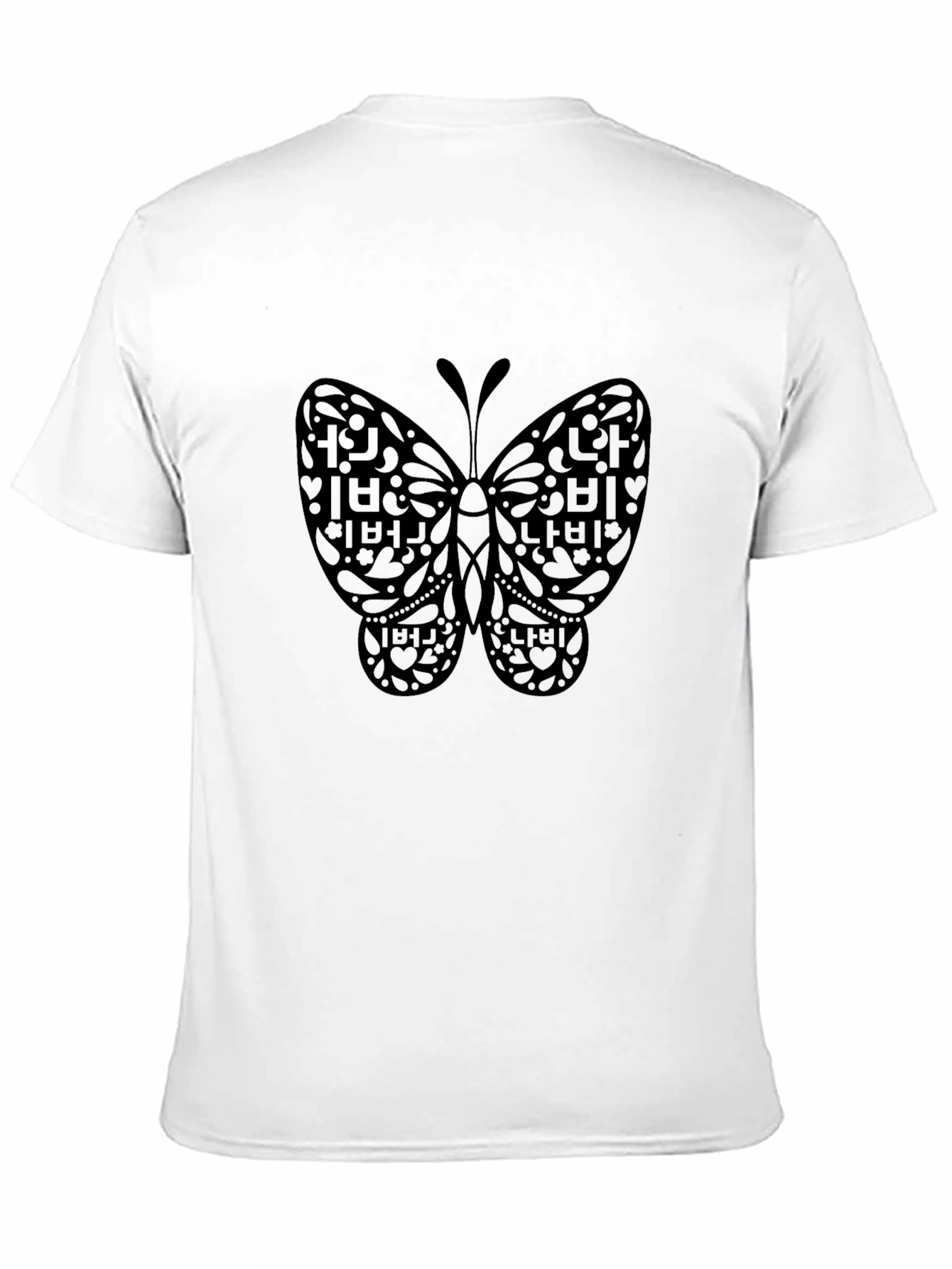 Butterfly Graphic Black T-Shirt - Unique Korean Design