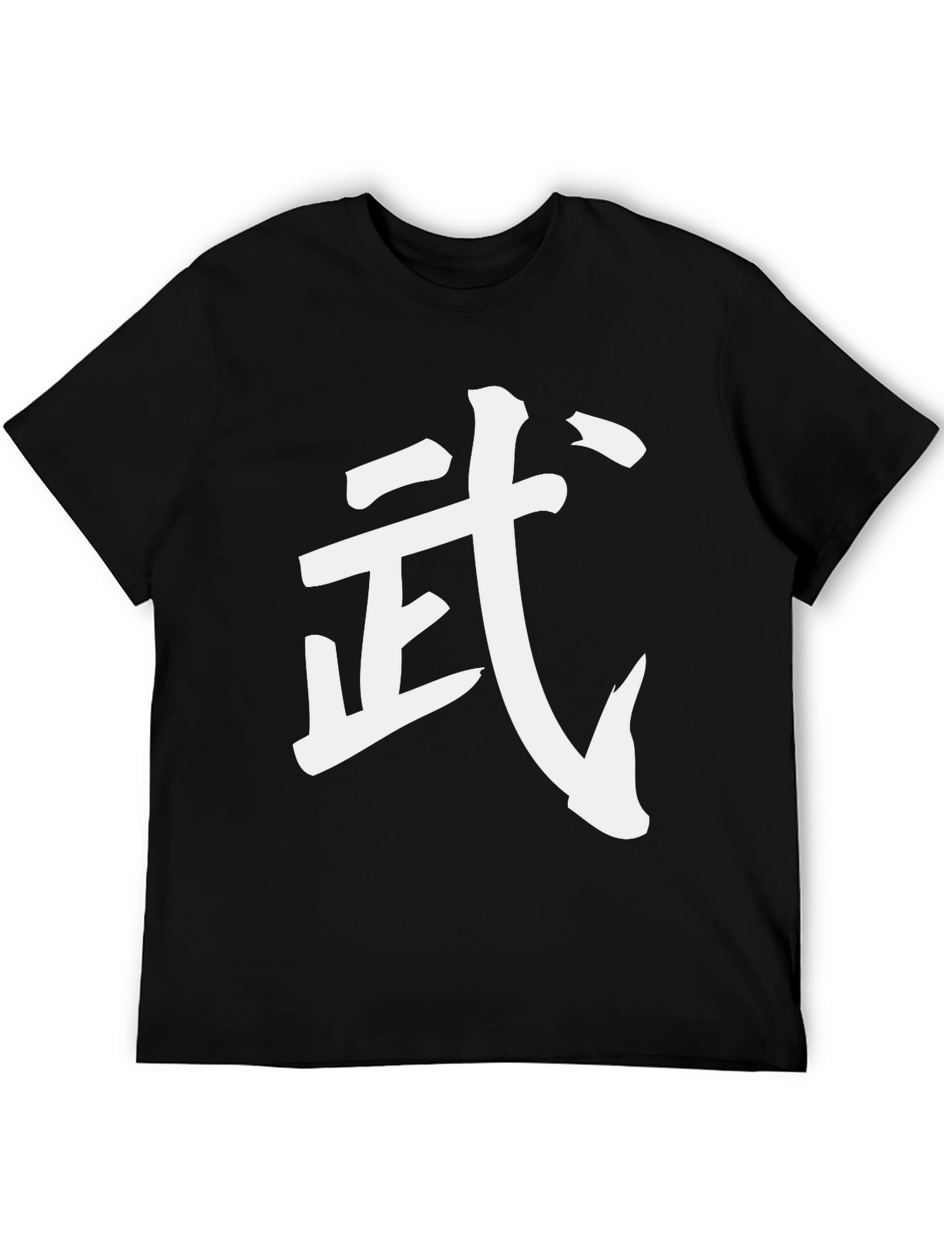Martial Arts Kanji T-Shirt - Black Cotton Tee