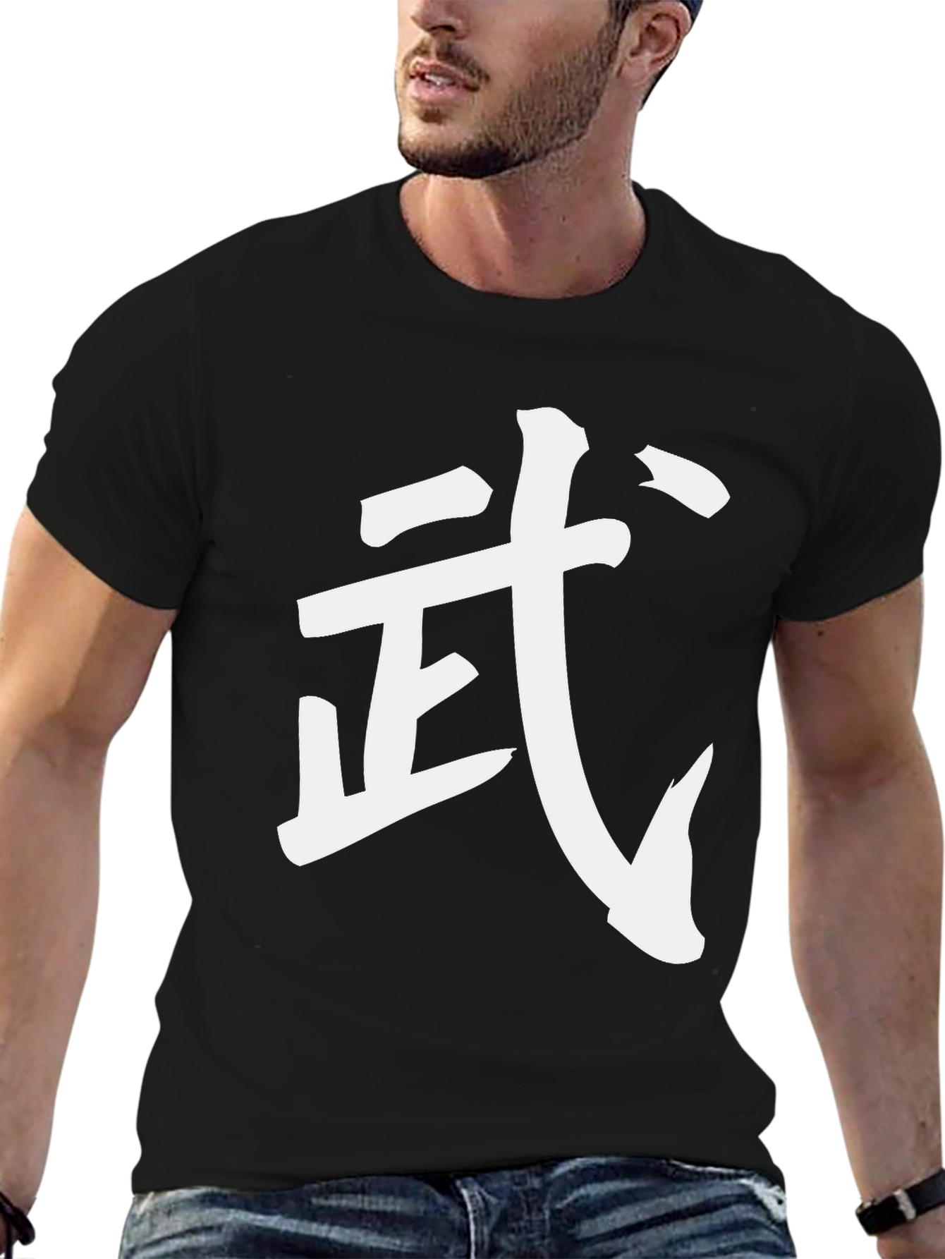 Martial Arts Kanji T-Shirt - Black Cotton Tee