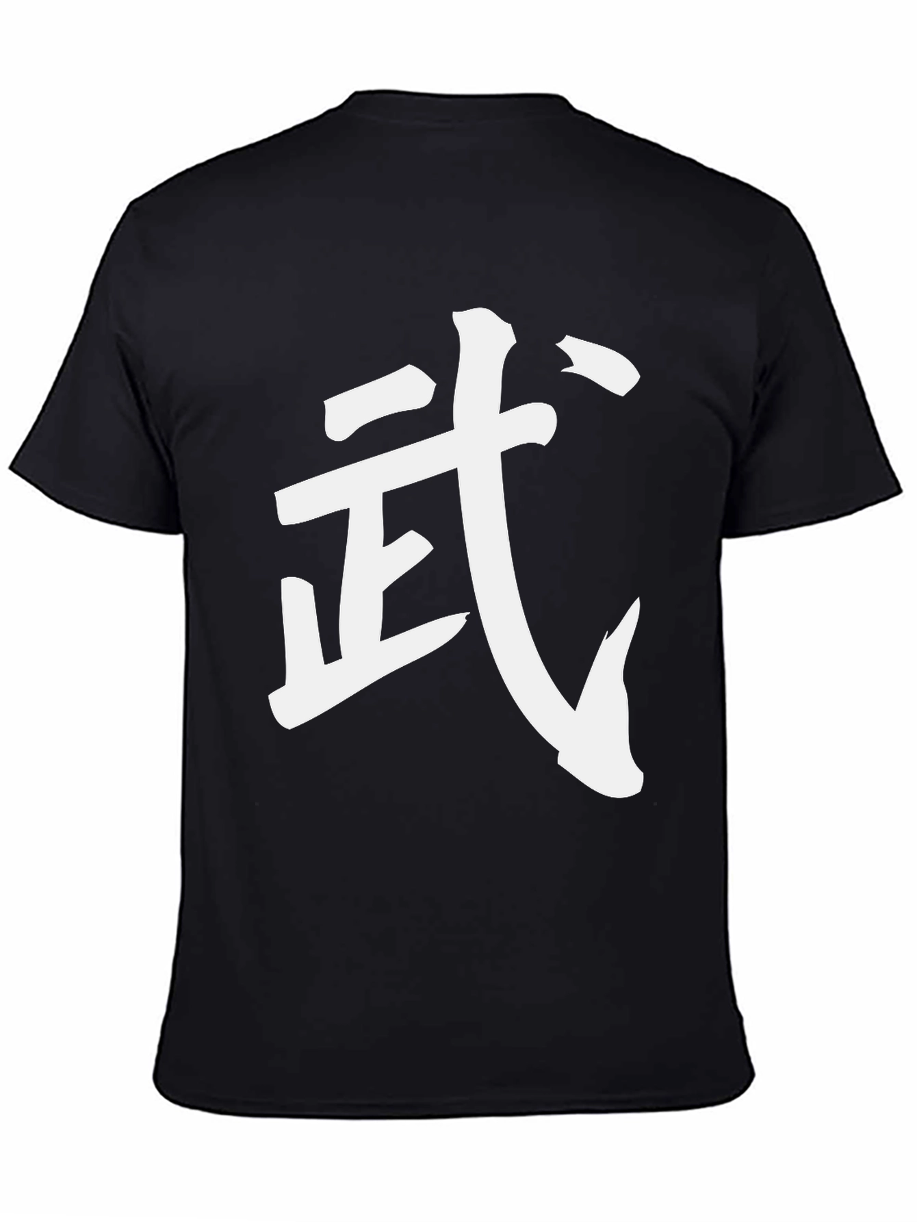 Martial Arts Kanji T-Shirt - Black Cotton Tee