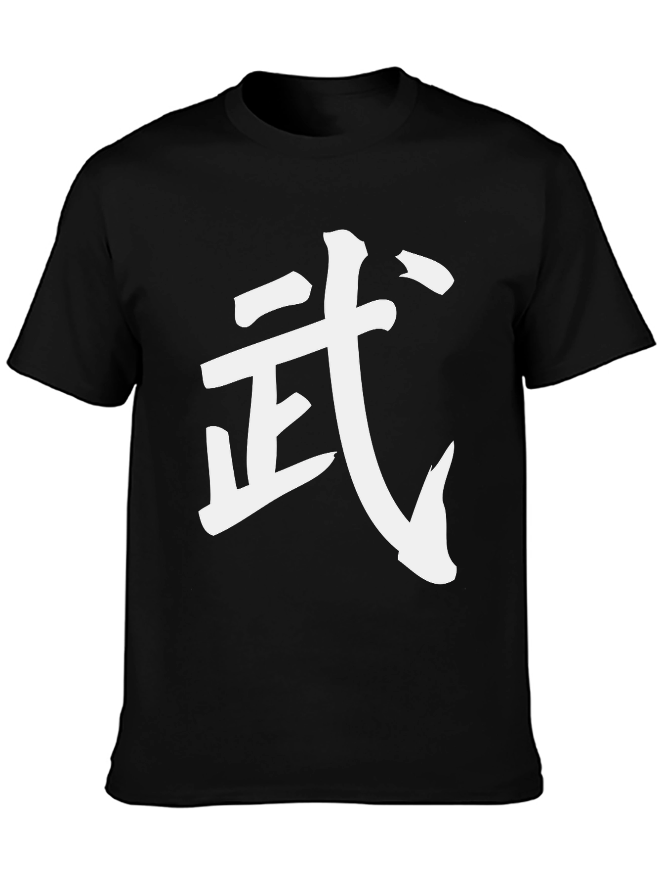 Martial Arts Kanji T-Shirt - Black Cotton Tee