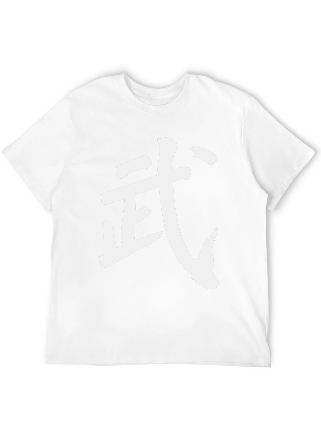 Martial Arts Kanji T-Shirt - Black Cotton Tee