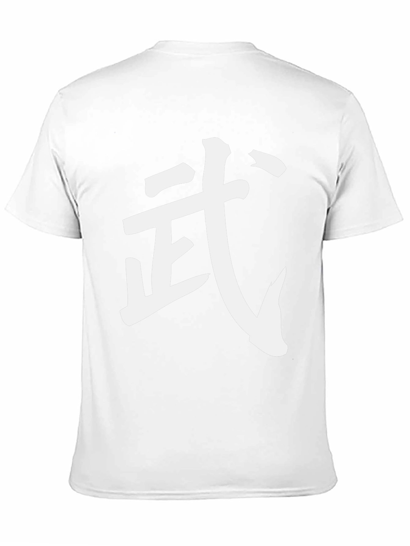 Martial Arts Kanji T-Shirt - Black Cotton Tee