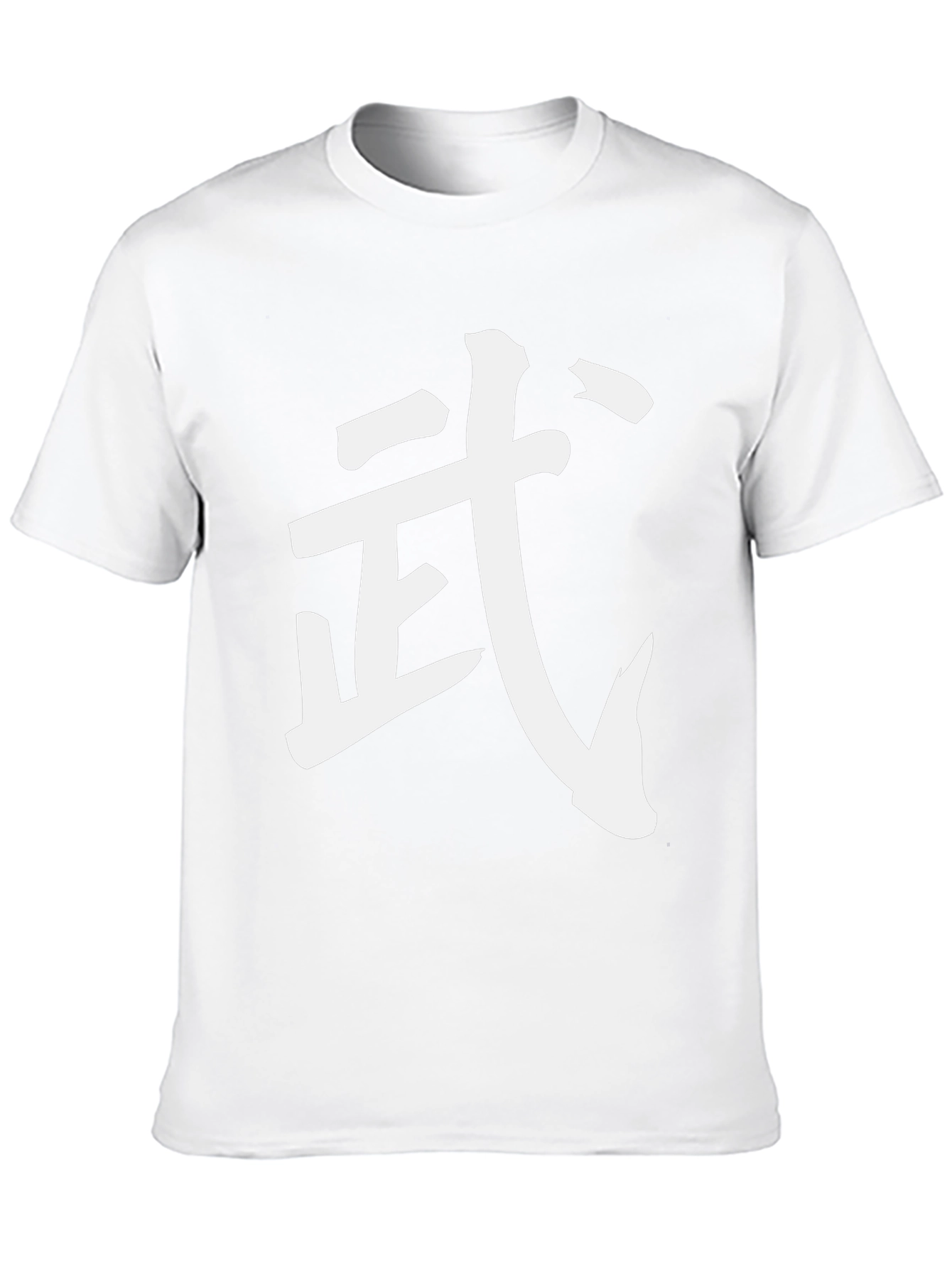 Martial Arts Kanji T-Shirt - Black Cotton Tee