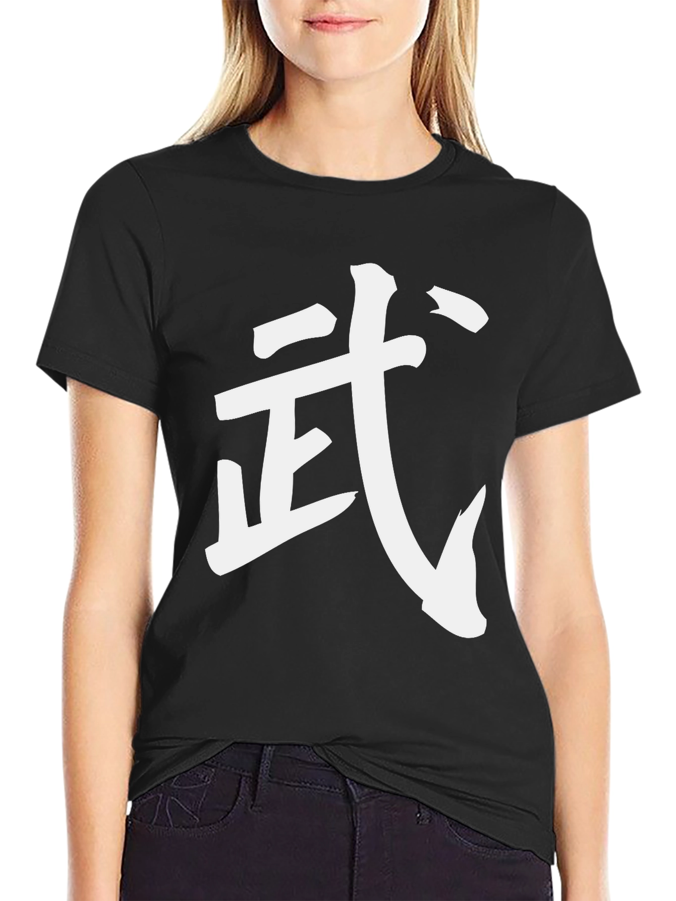 Martial Arts Kanji T-Shirt - Black Cotton Tee