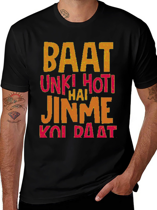Baat Unki Hoti Hai Graphic T-Shirt