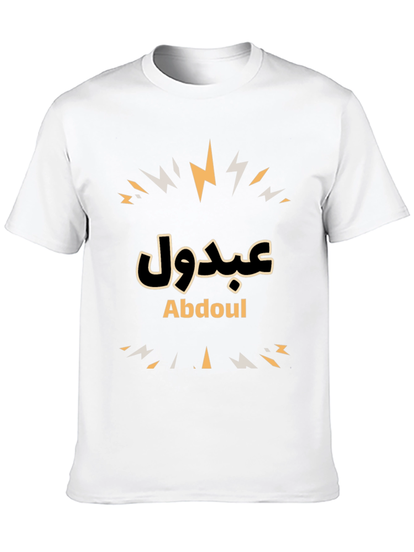 Abdoul Black T-Shirt - Arabic Name Design