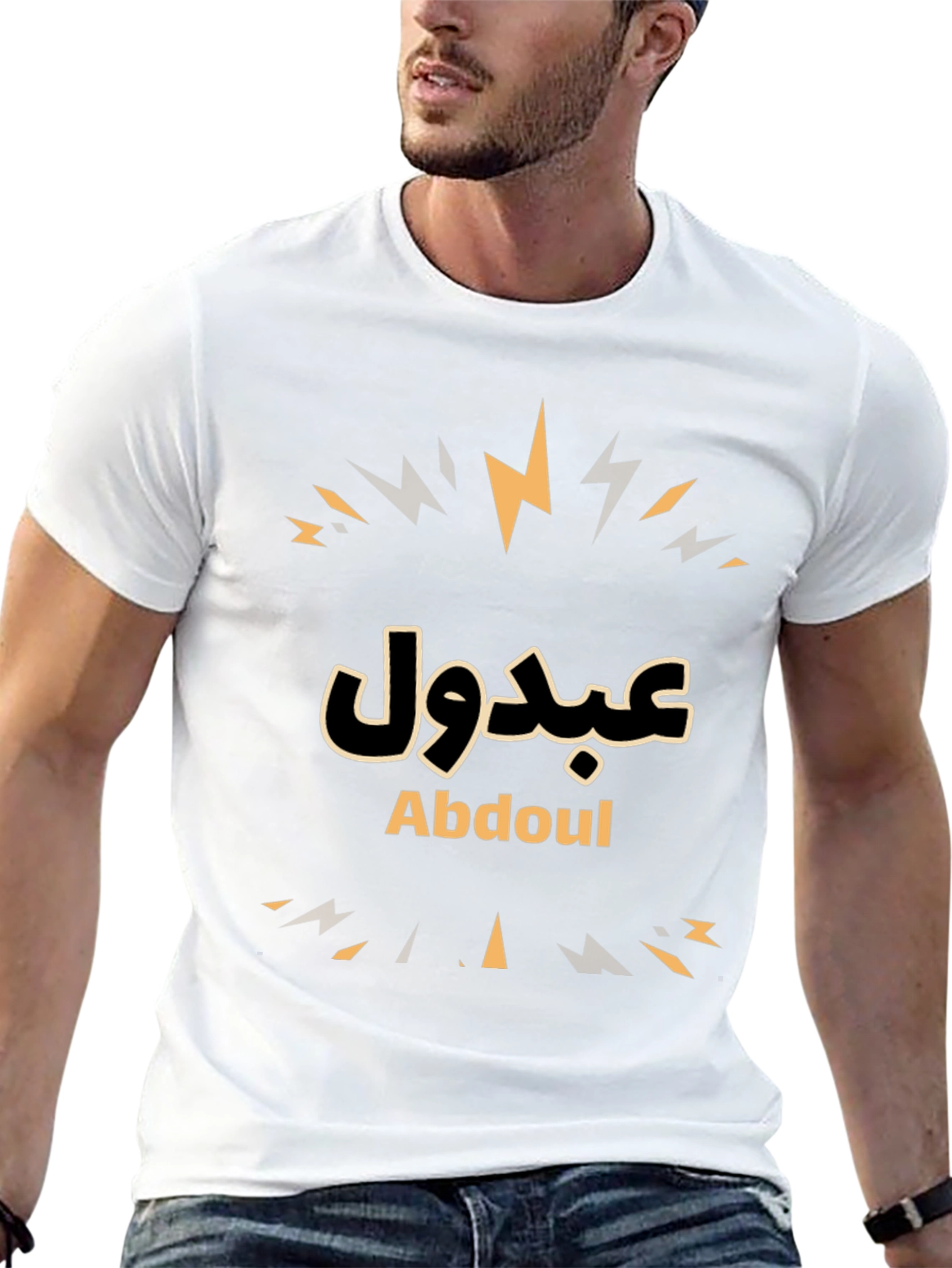 Abdoul Black T-Shirt - Arabic Name Design
