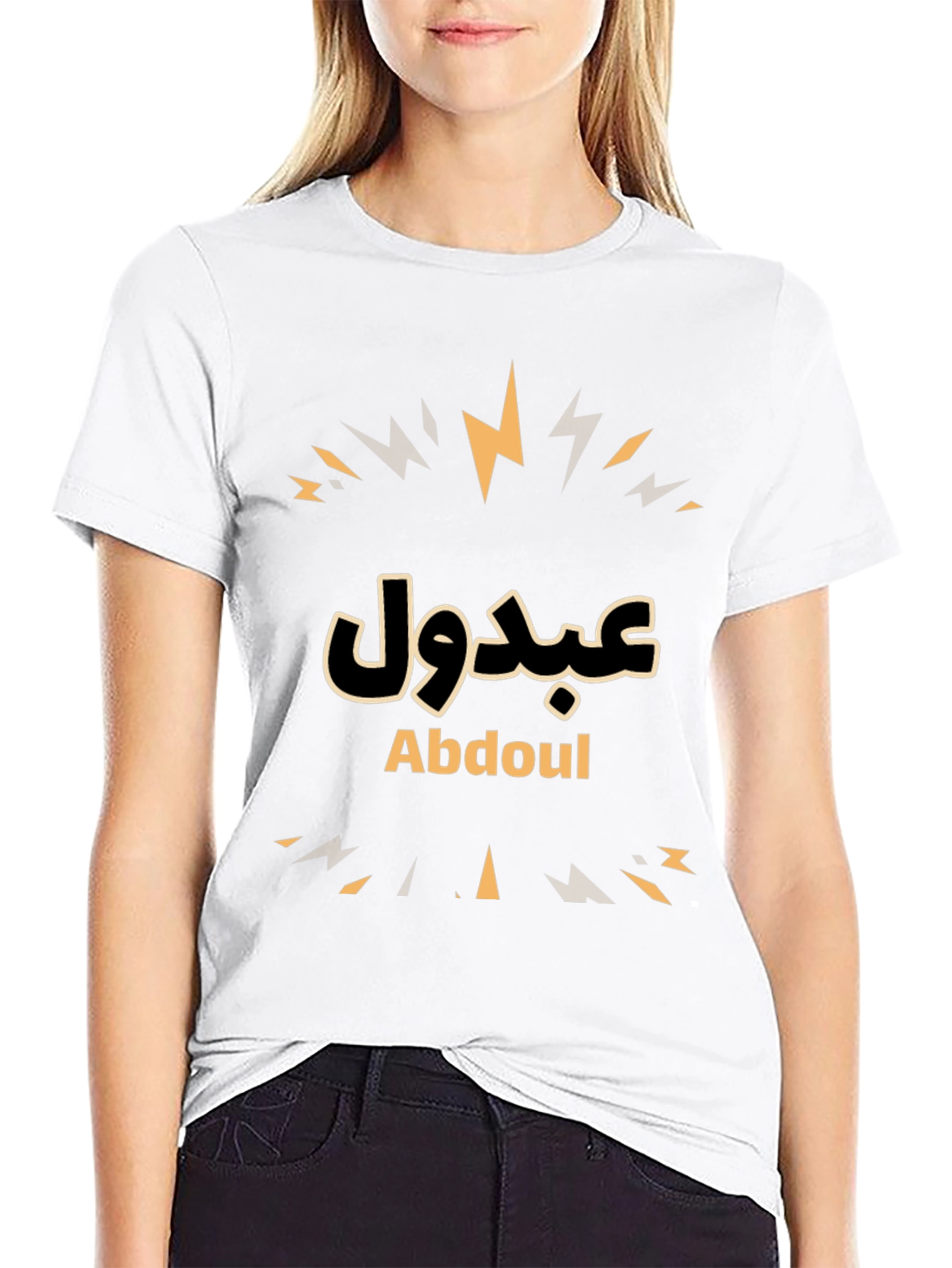 Abdoul Black T-Shirt - Arabic Name Design