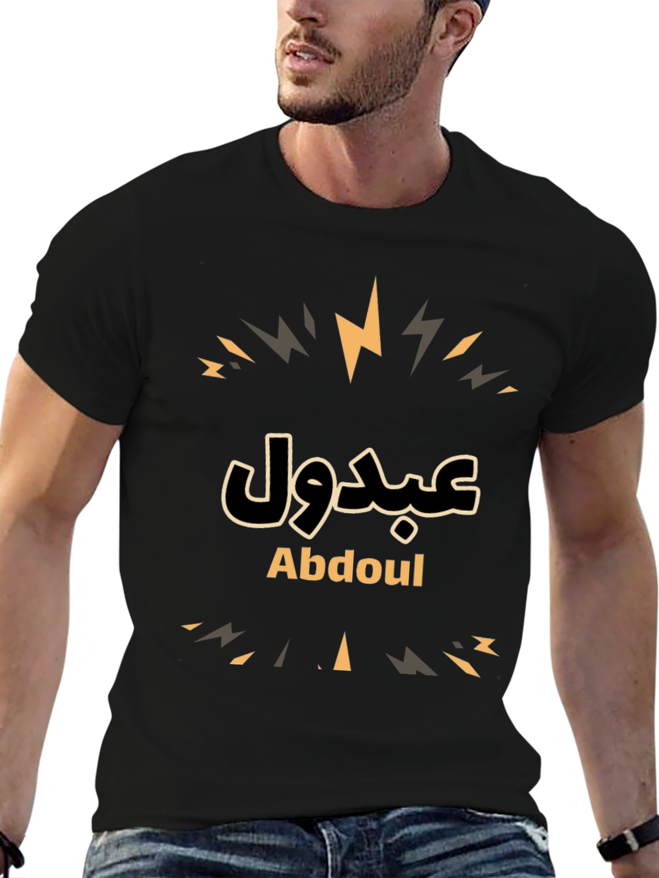 Abdoul Black T-Shirt - Arabic Name Design
