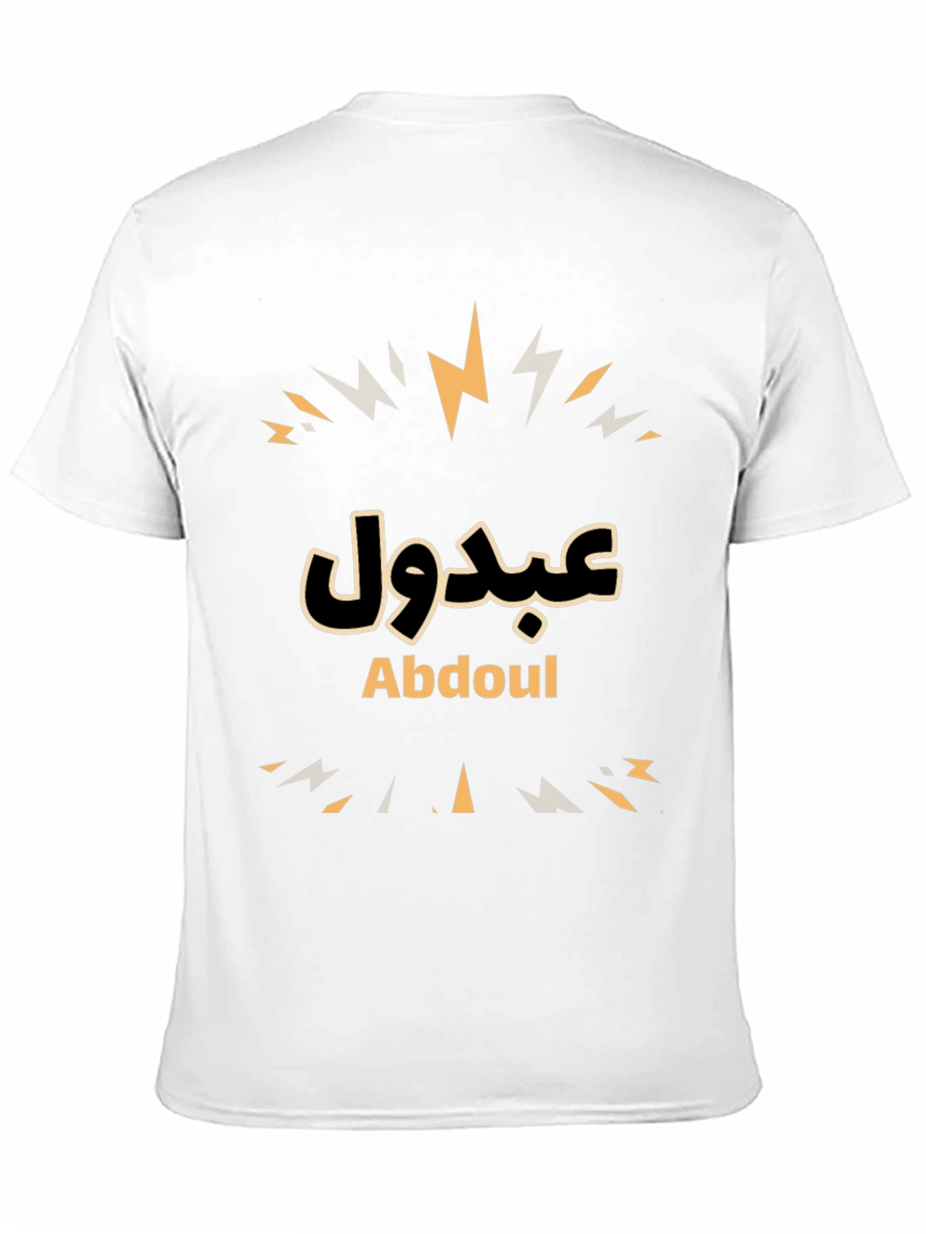 Abdoul Black T-Shirt - Arabic Name Design