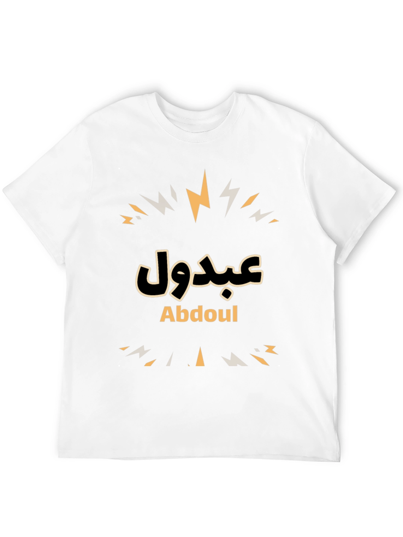 Abdoul Black T-Shirt - Arabic Name Design