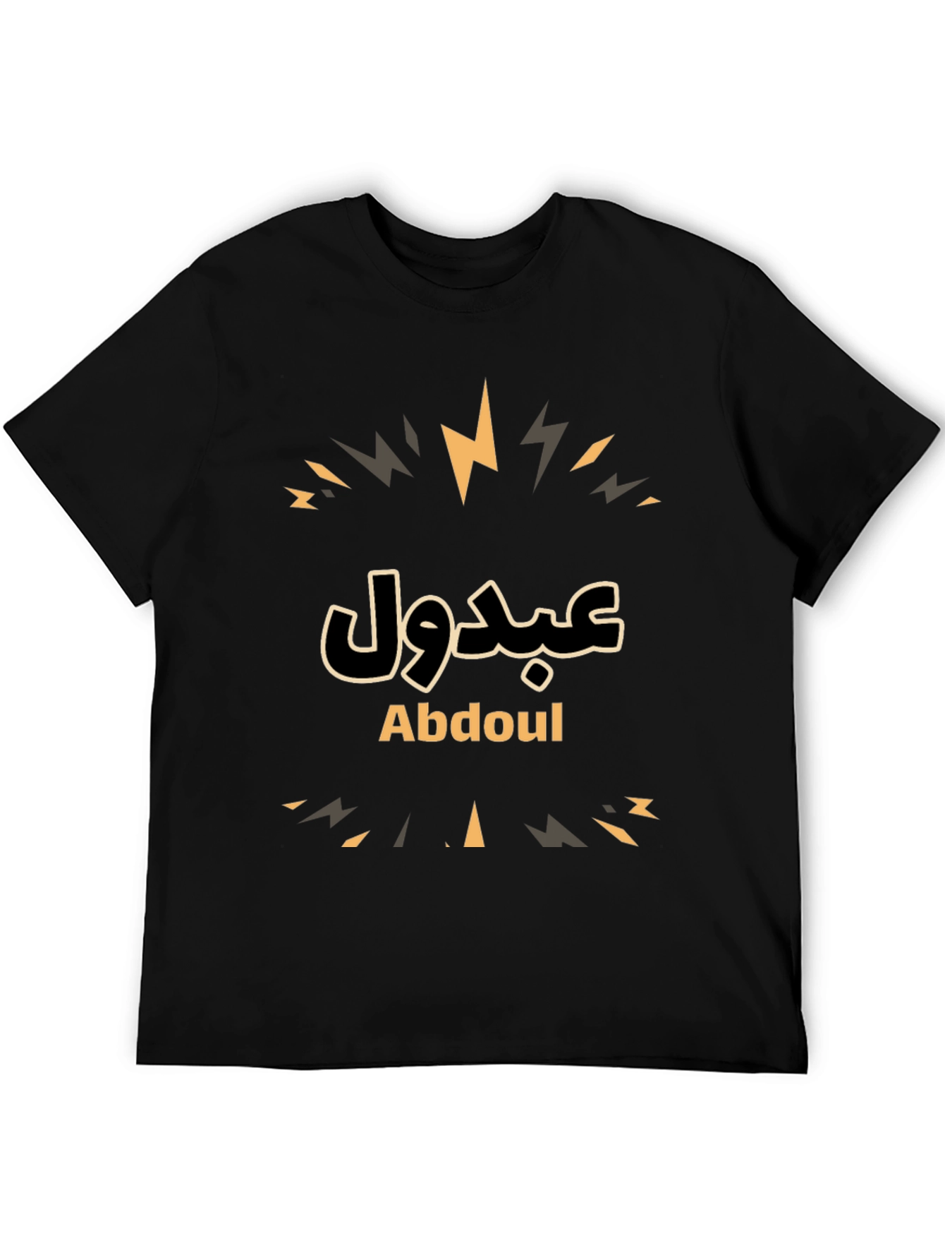 Abdoul Black T-Shirt - Arabic Name Design