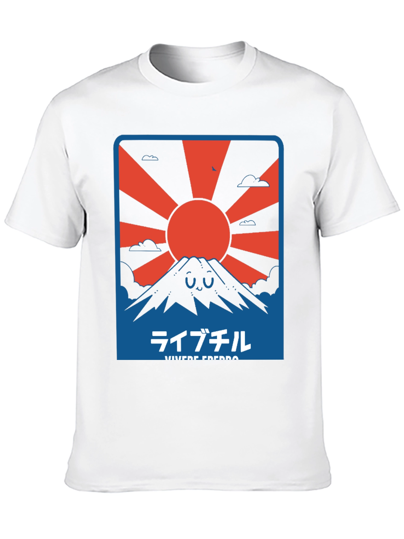 Rising Sun Mountain Graphic Tee