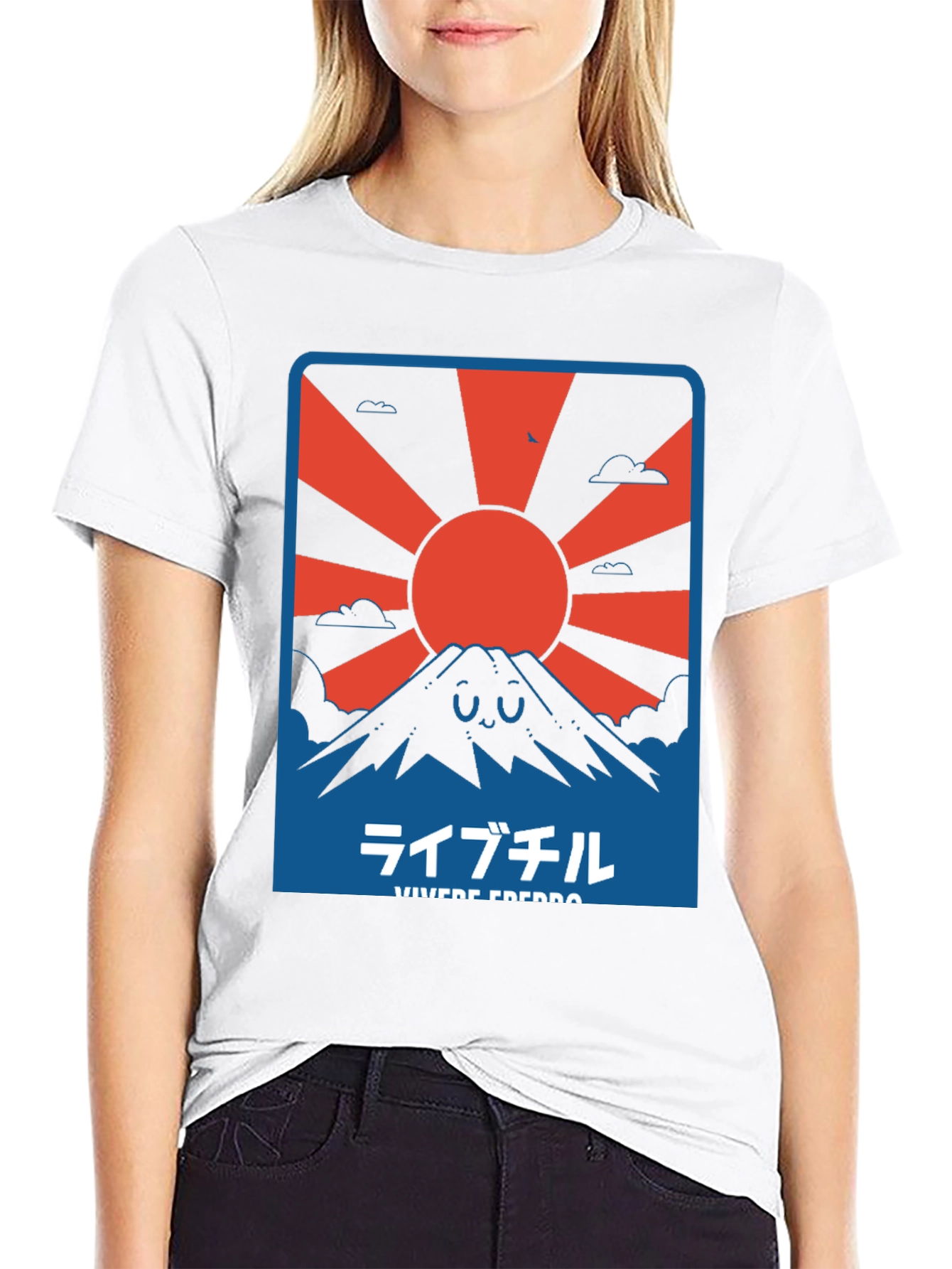 Rising Sun Mountain Graphic Tee