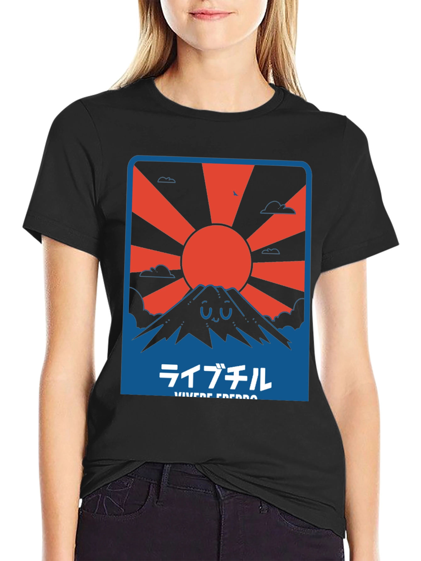 Rising Sun Mountain Graphic Tee