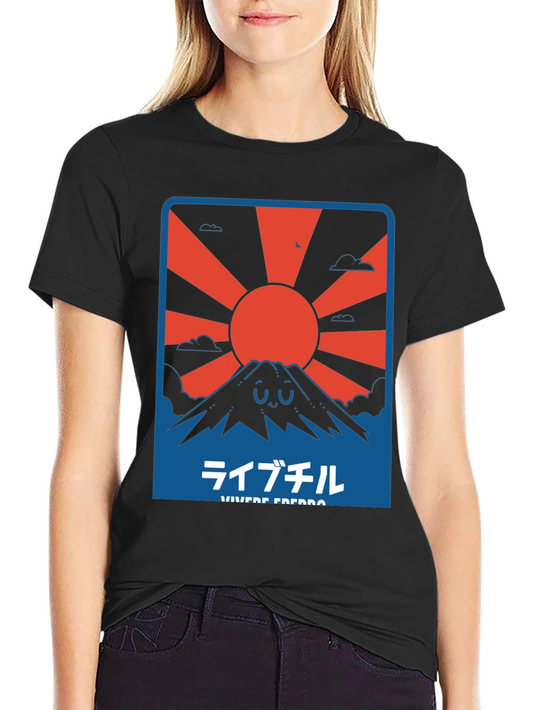 Rising Sun Mountain Graphic Tee