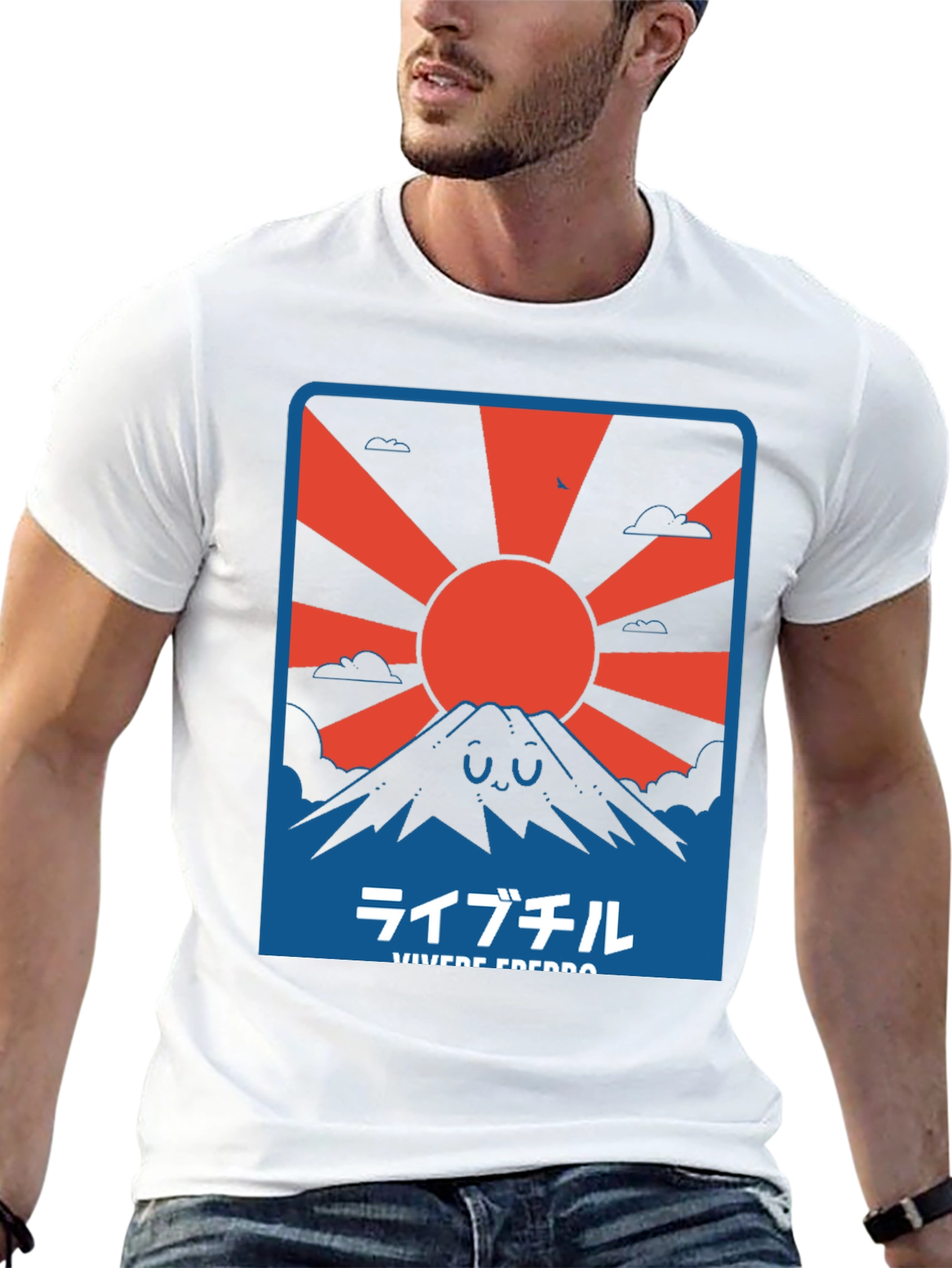 Rising Sun Mountain Graphic Tee