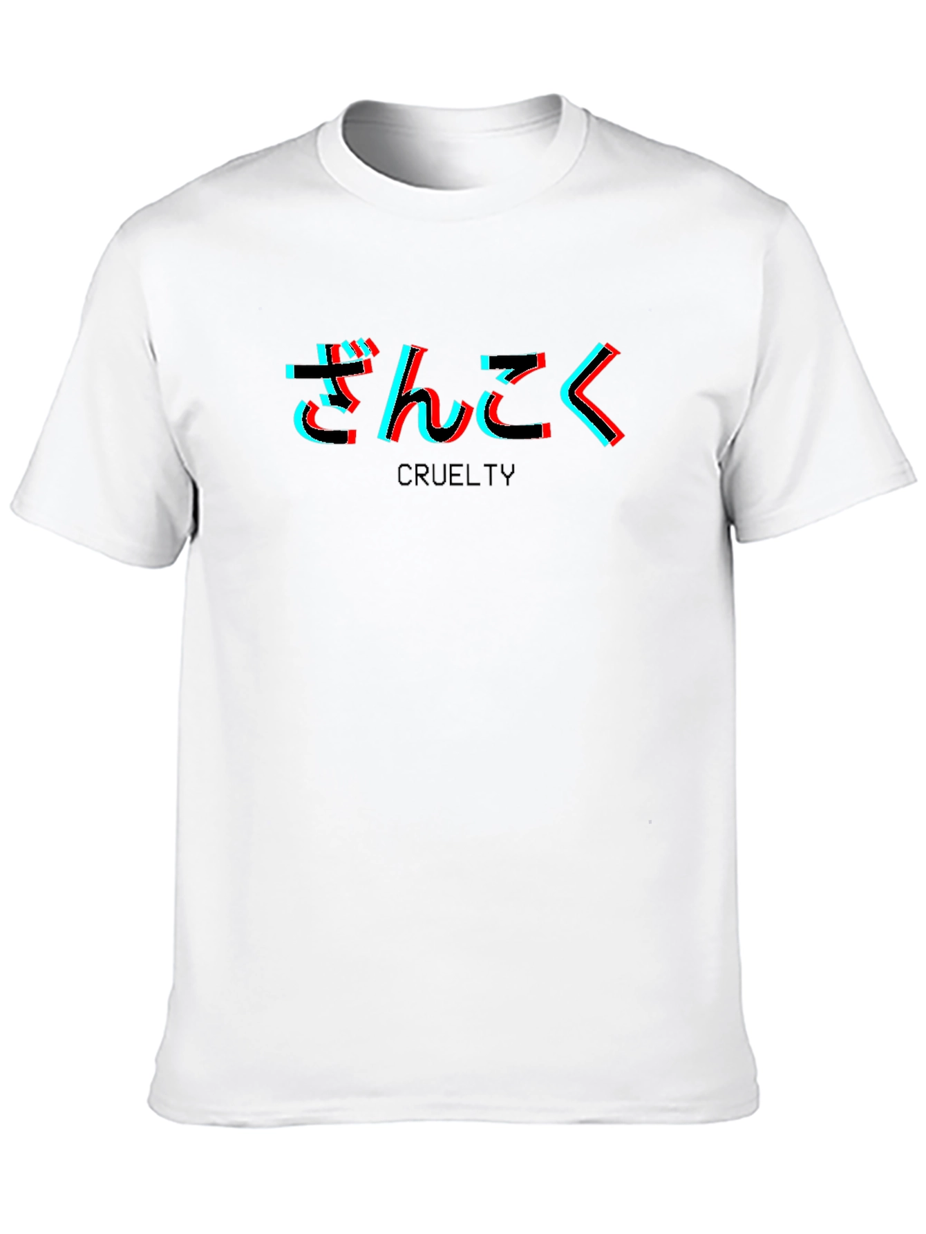 Cruelty Japanese Text Glitch T-Shirt