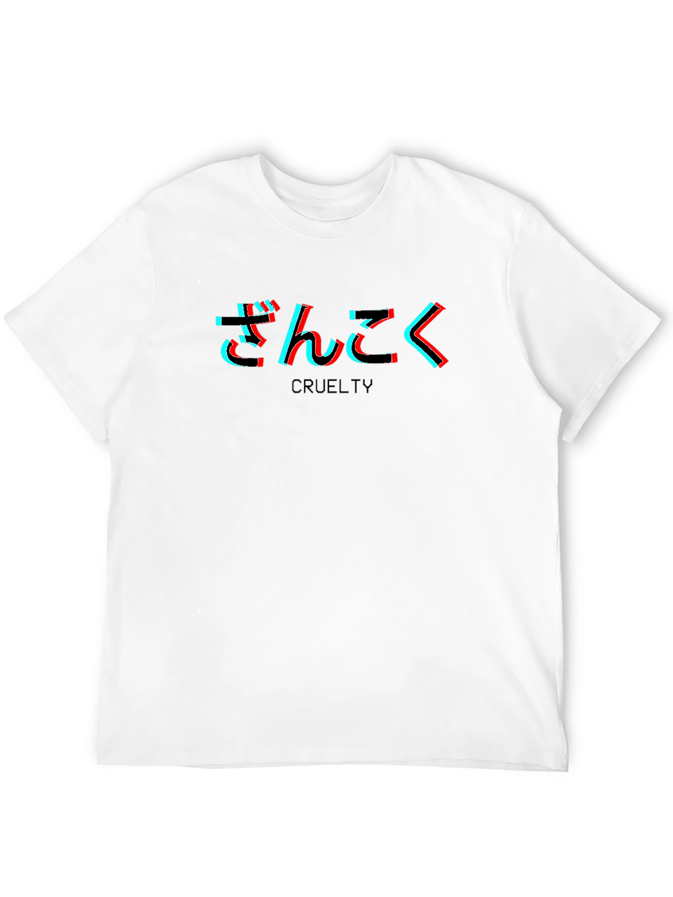 Cruelty Japanese Text Glitch T-Shirt