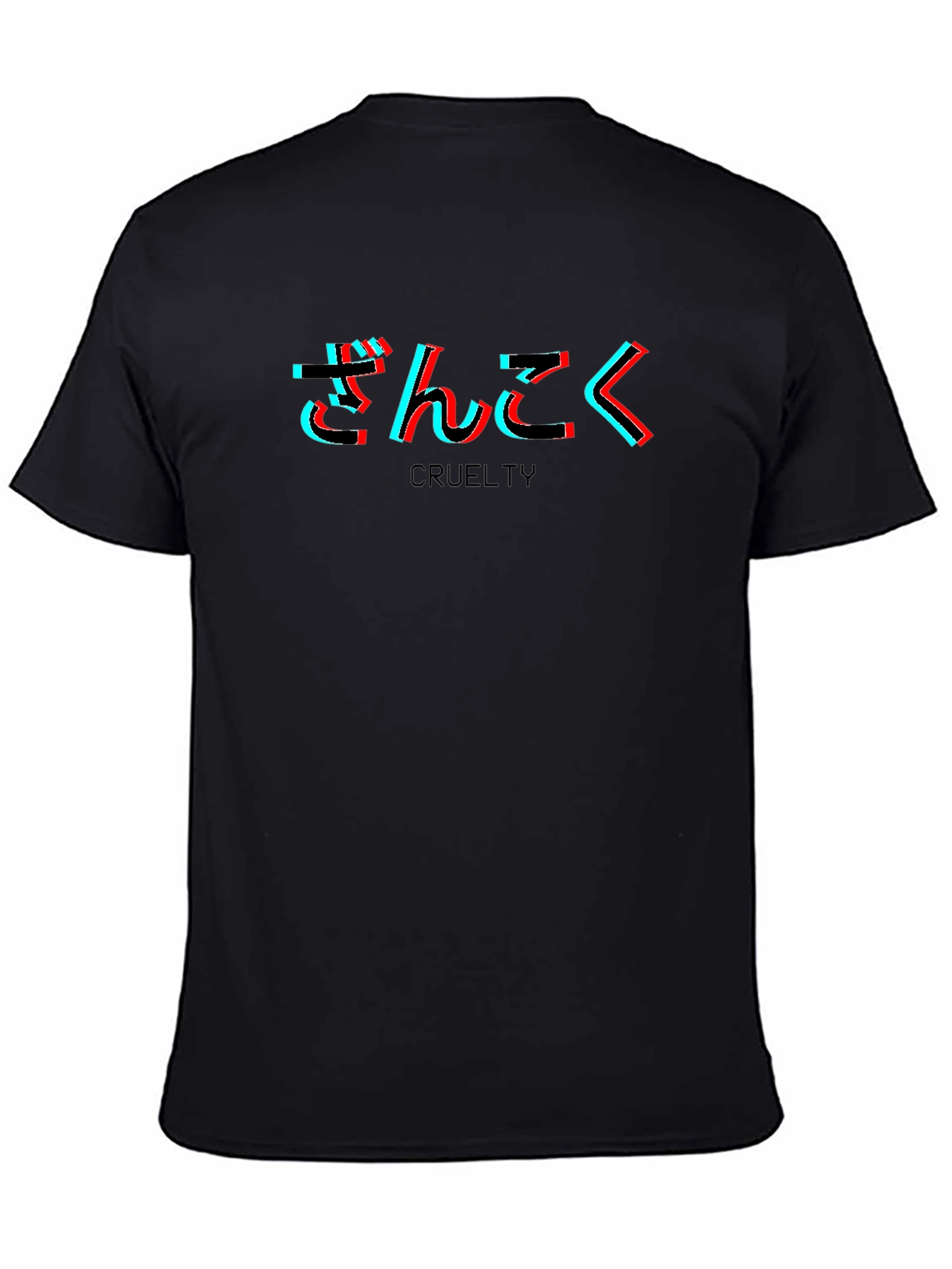 Cruelty Japanese Text Glitch T-Shirt