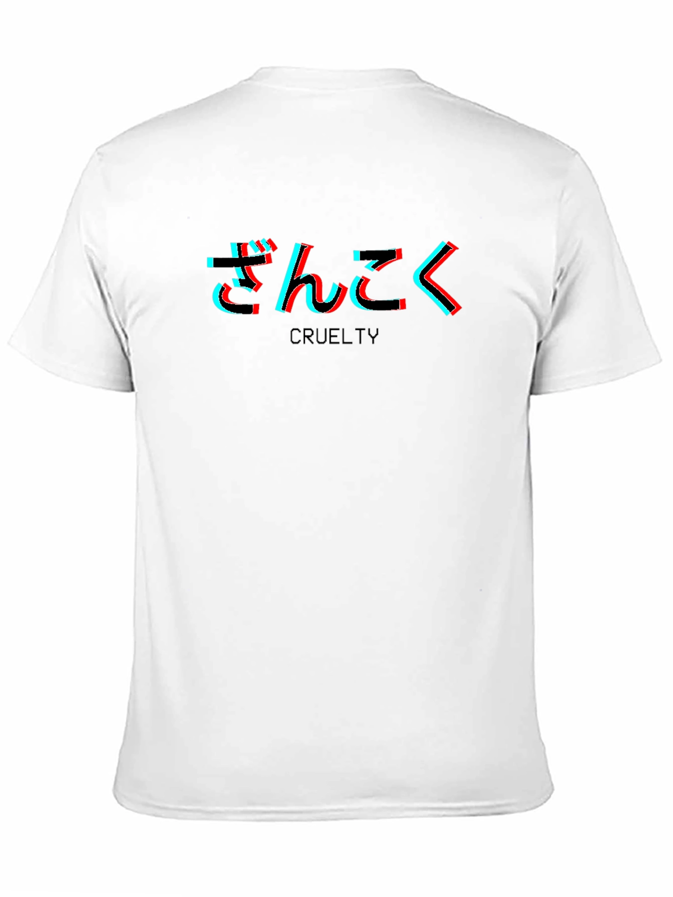 Cruelty Japanese Text Glitch T-Shirt