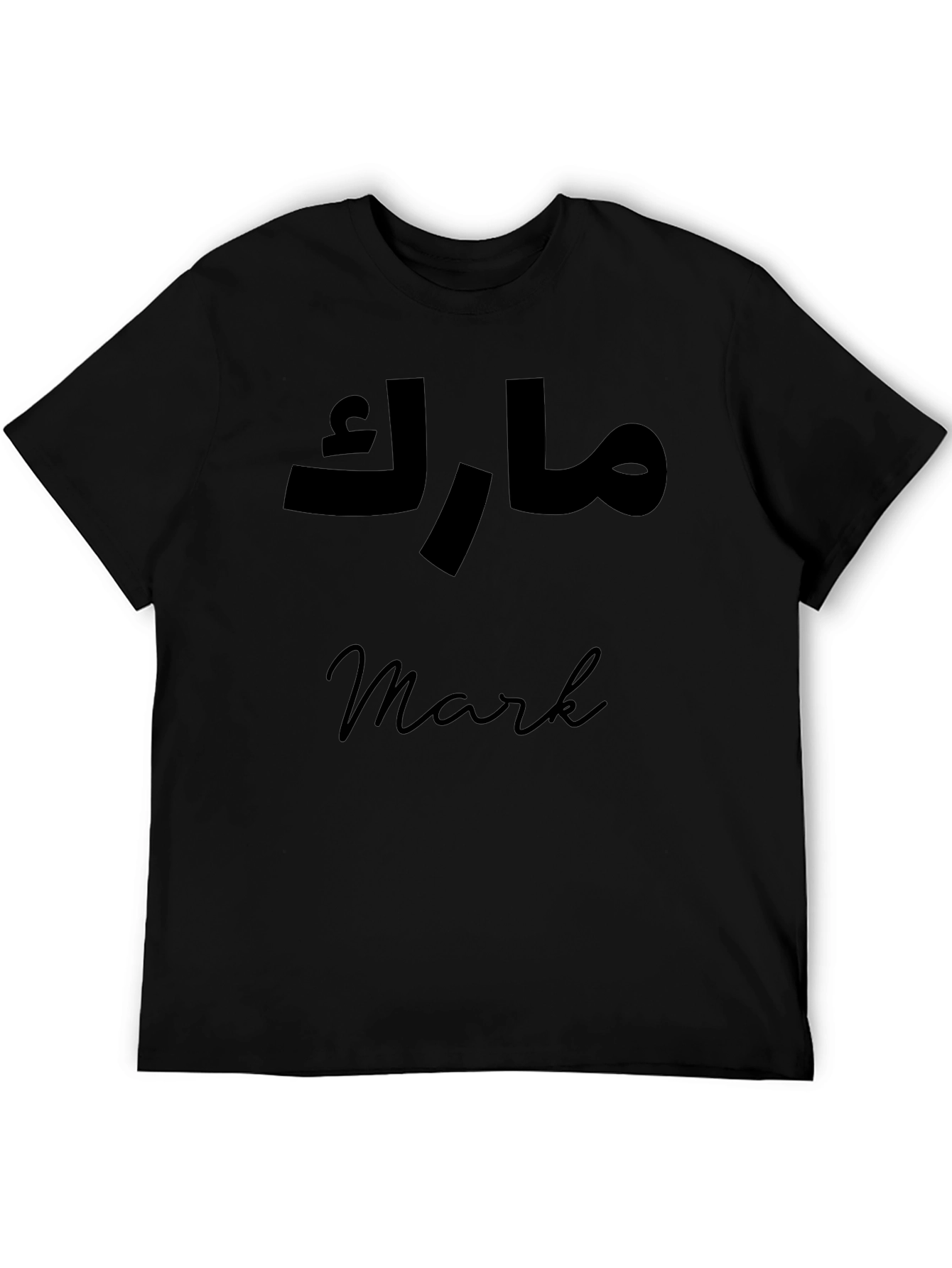 Mark Name T-Shirt Arabic Script Text
