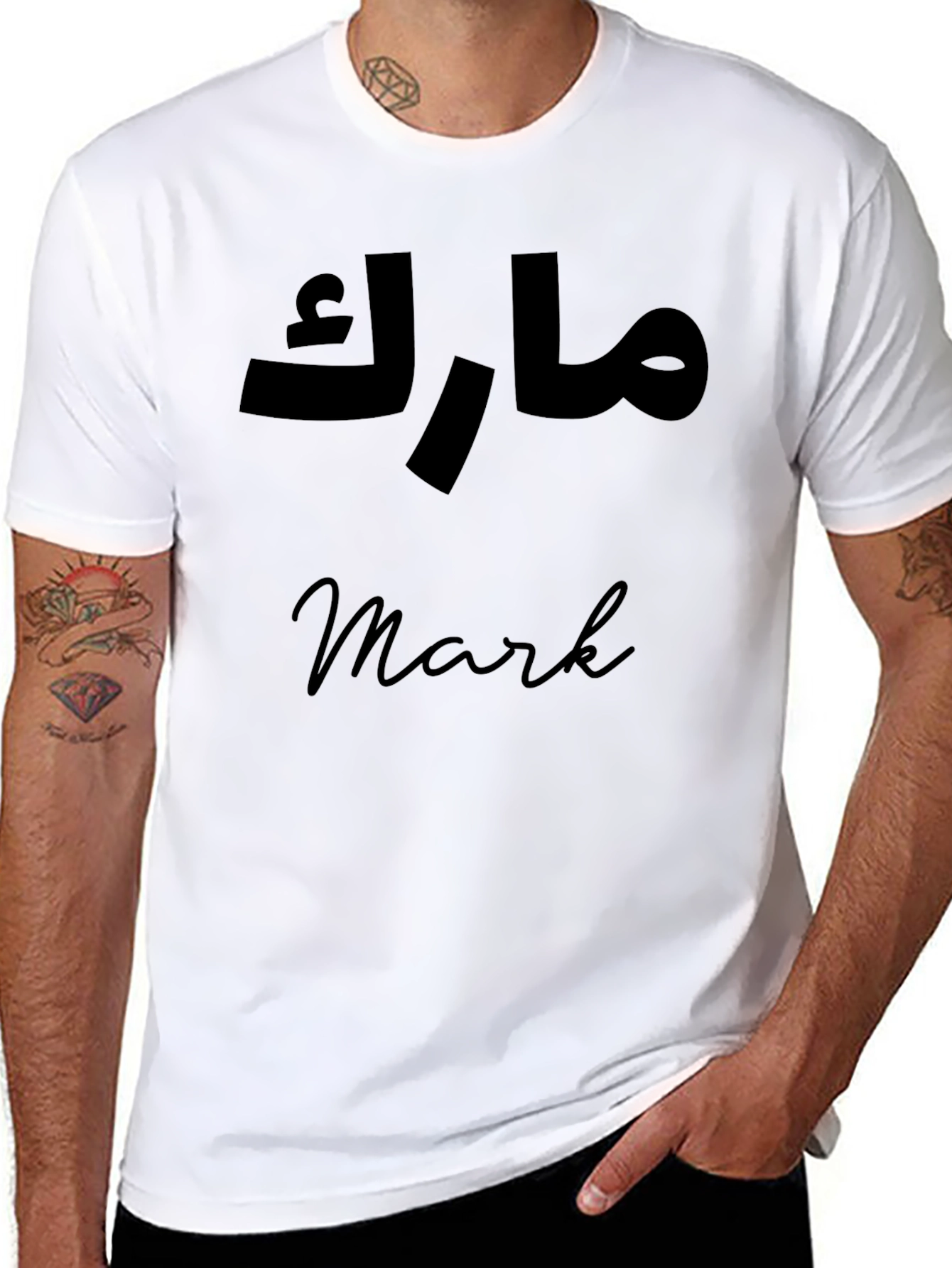 Mark Name T-Shirt Arabic Script Text