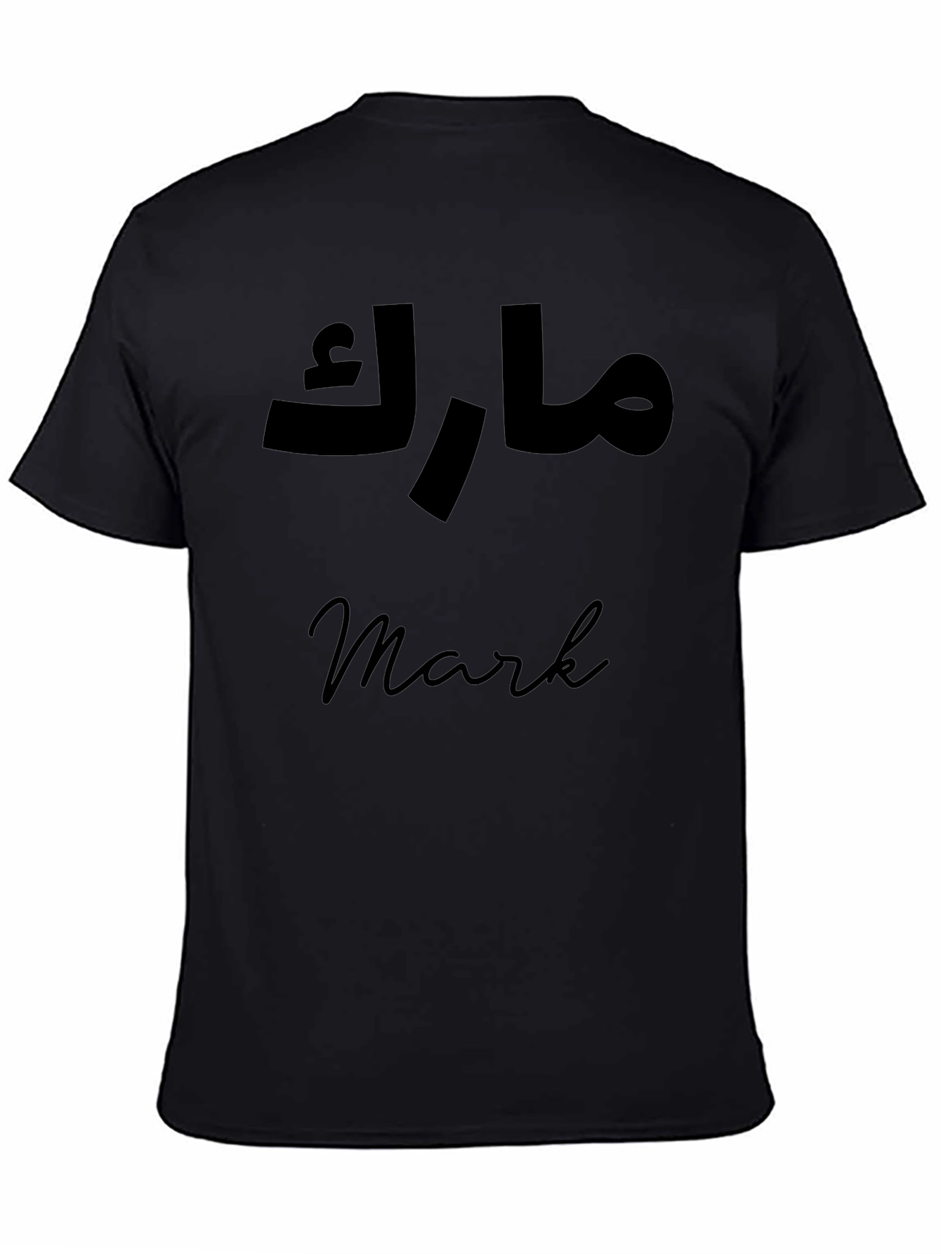 Mark Name T-Shirt Arabic Script Text