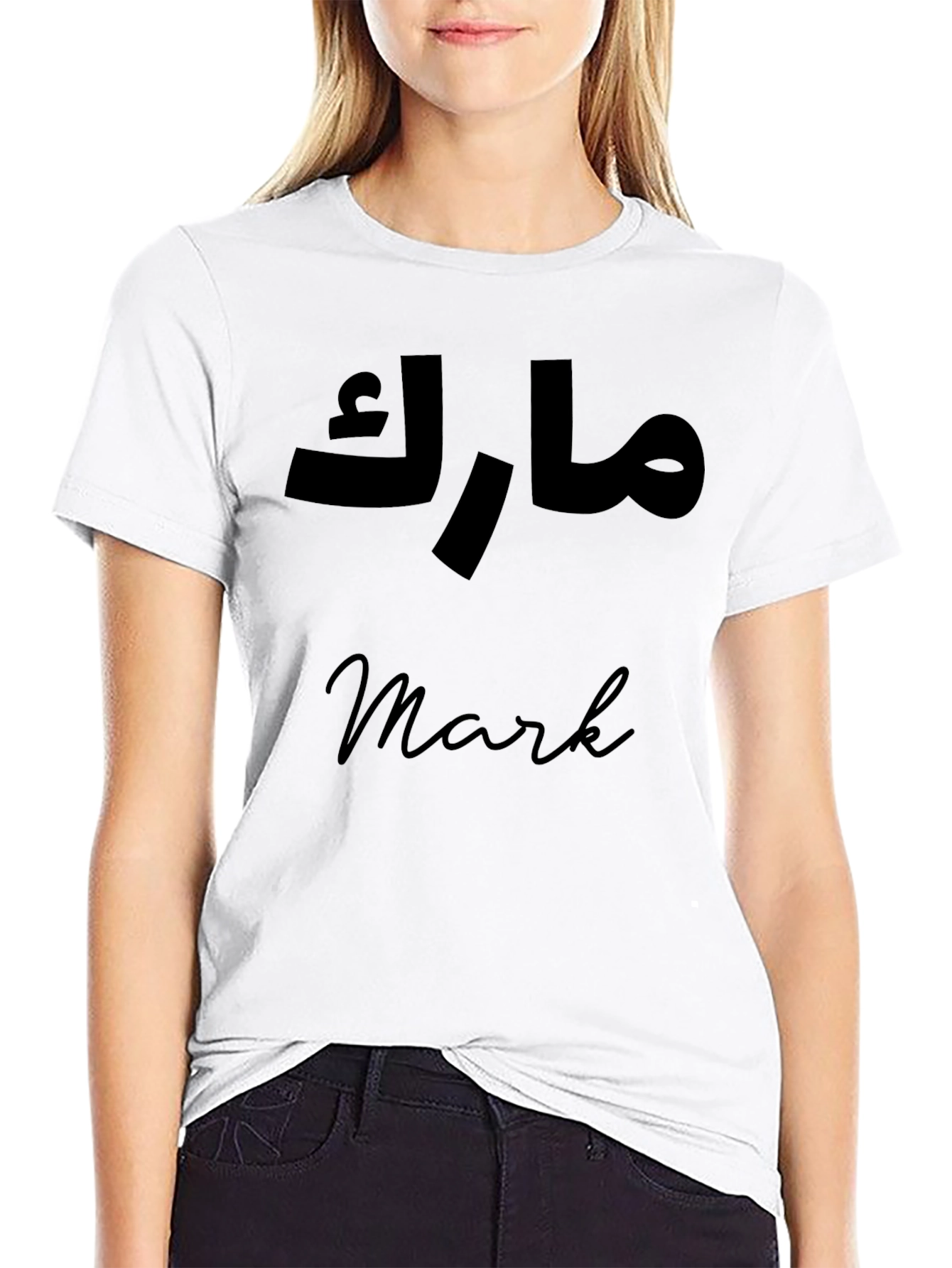 Mark Name T-Shirt Arabic Script Text