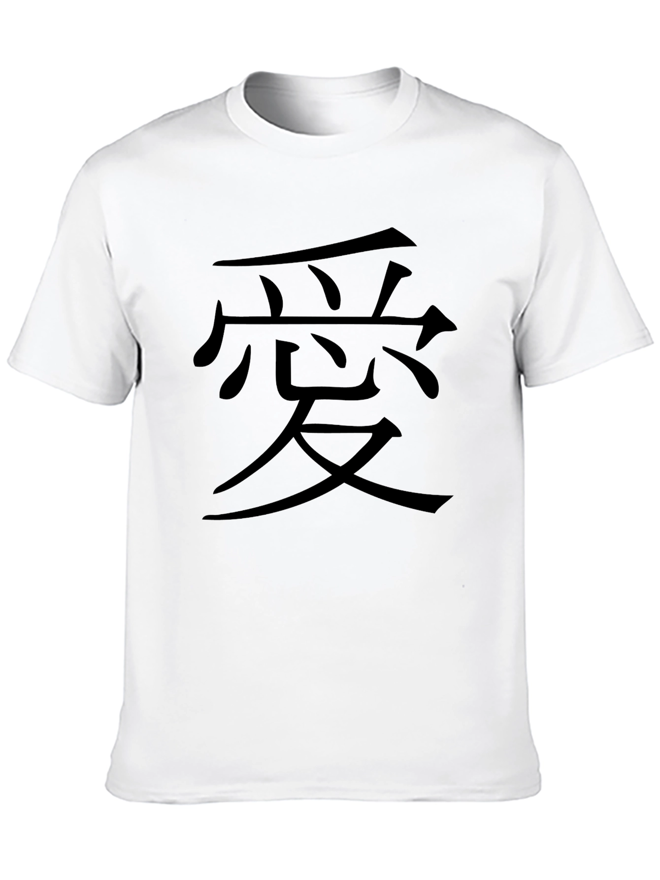 Black T-Shirt with Japanese Love Symbol