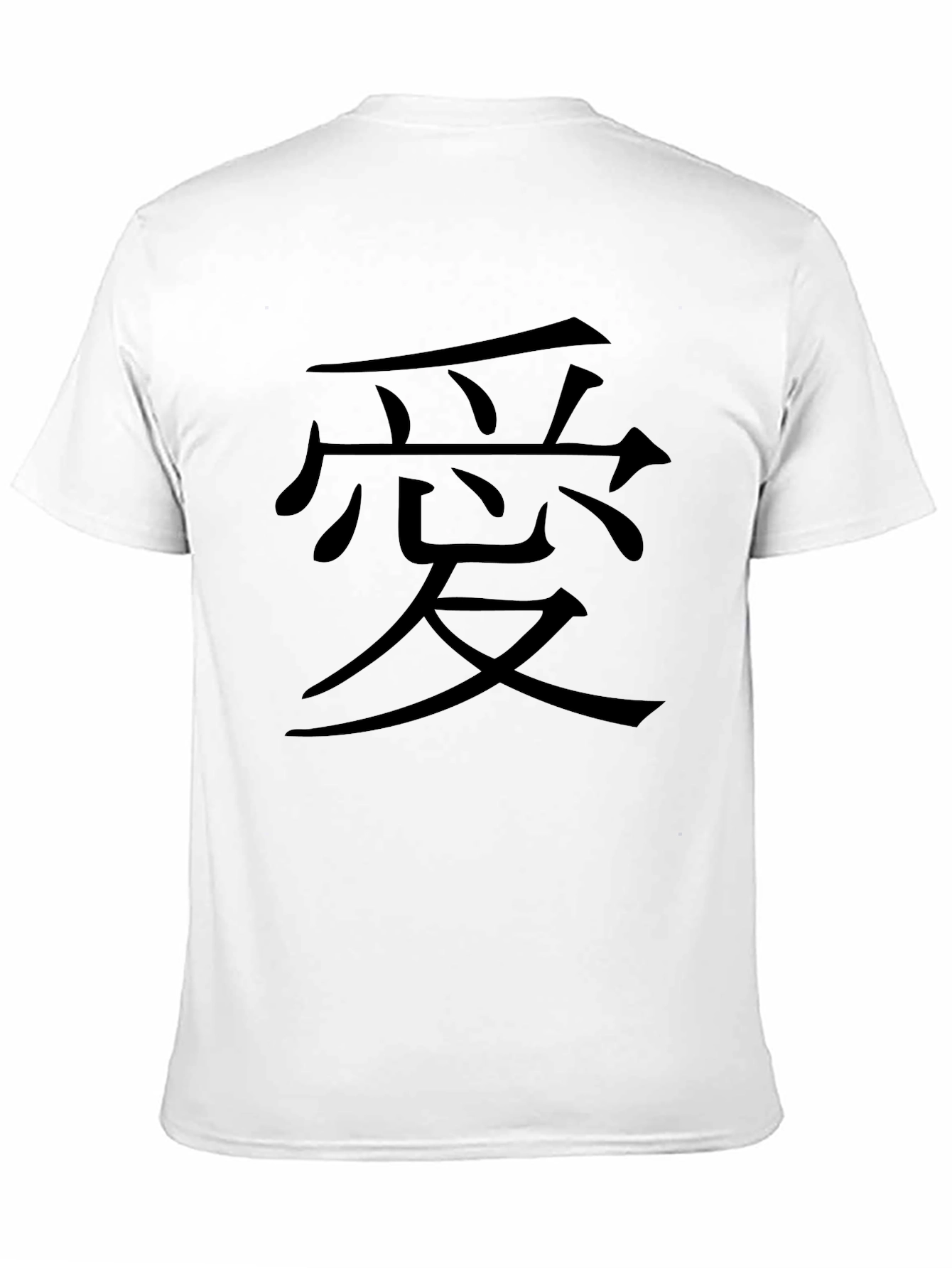 Black T-Shirt with Japanese Love Symbol